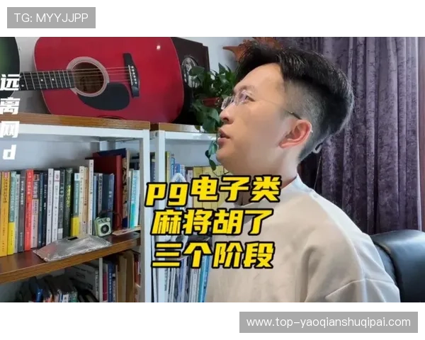 PG国际下载008麻将胡了常见问题解答，解决玩家在游戏中遇到的胡牌疑问与技巧难题