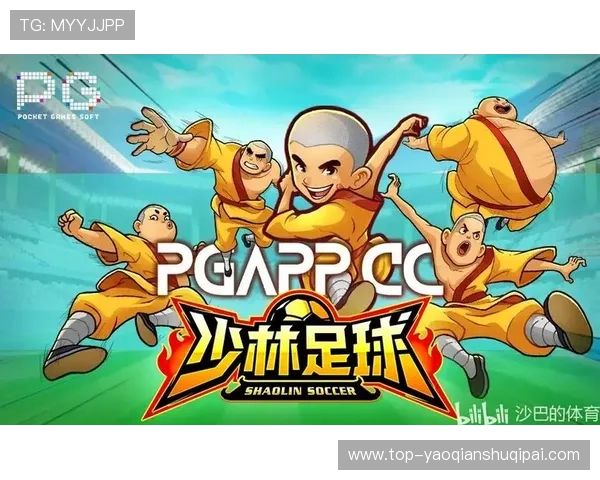 PG少林足球怎么玩才能组建强大队伍，团队合作与战术布局详解
