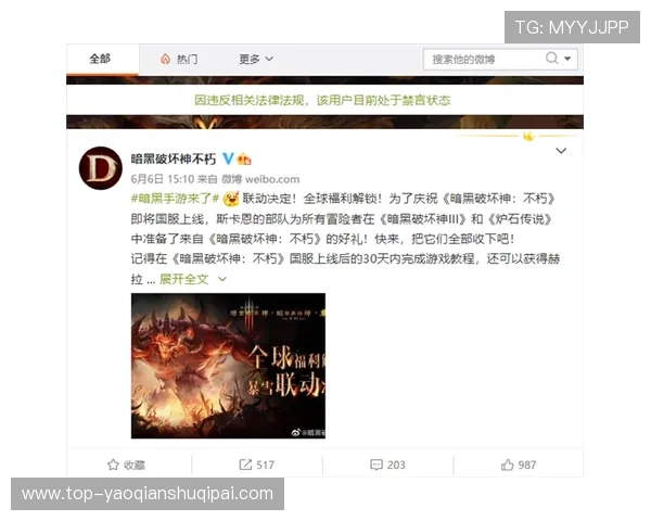 PG游戏官方网站入口官方公告与最新活动信息，第一时间掌握游戏动态与福利